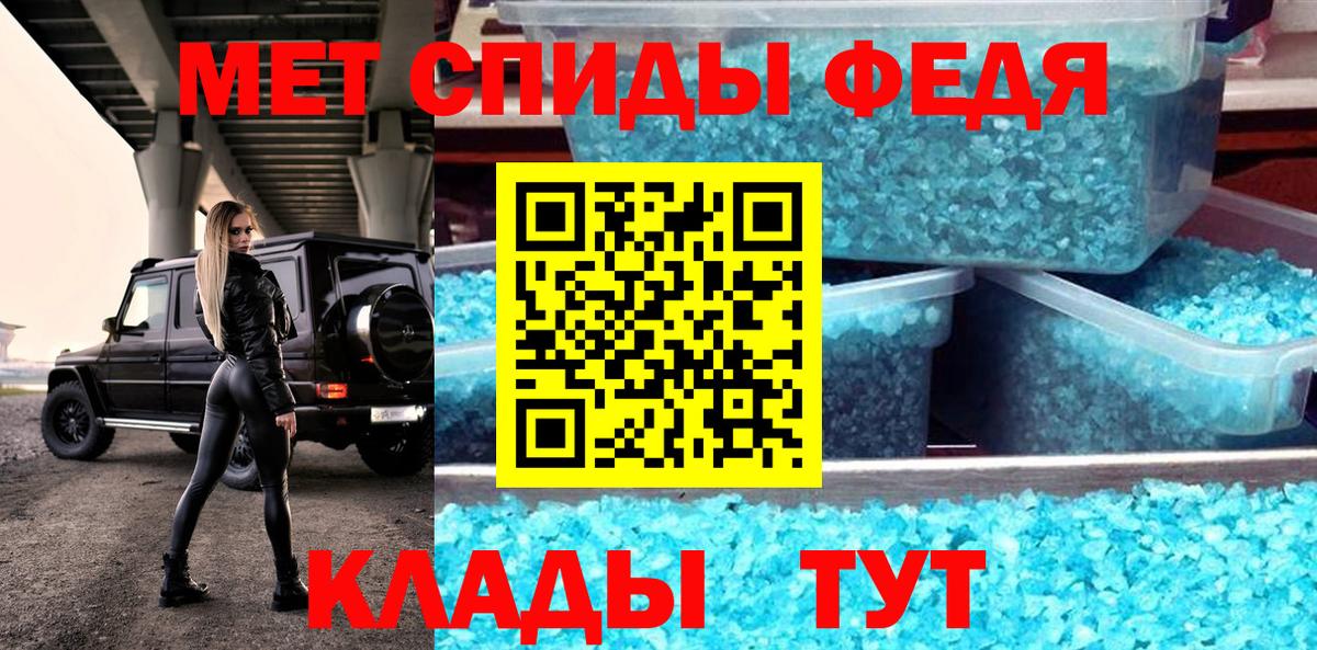 blacksprut вход  АМФЕТАМИН 97%  АМФЕТАМИН  Amphetamine  Вход с VPN  Уварово 