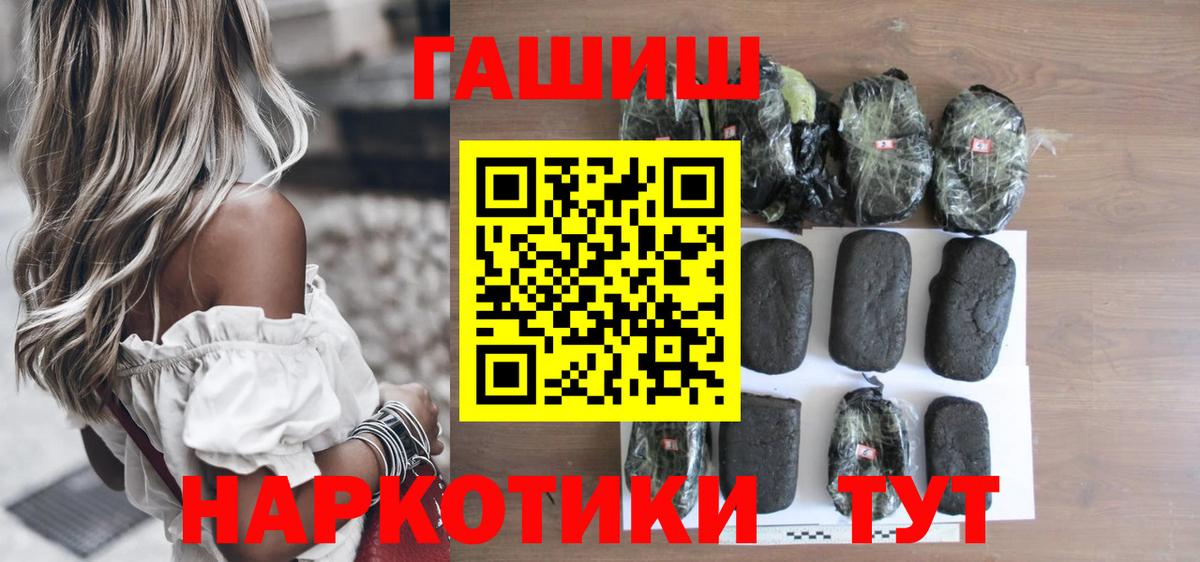 ГАШ VHQ Уварово