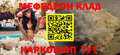 jwh Лесосибирск