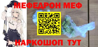 герыч Ливны