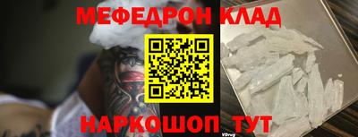 дживик Ликино-Дулёво