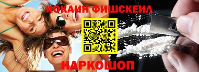 jwh Лесосибирск