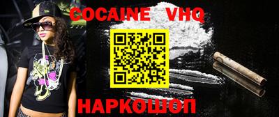 jwh Лесосибирск