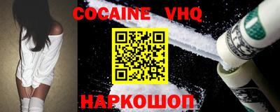 jwh Лесосибирск