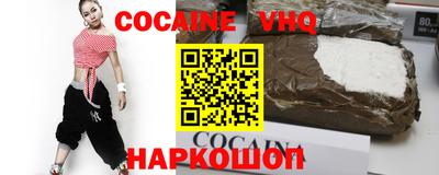 герыч Ливны