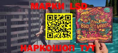герыч Ливны