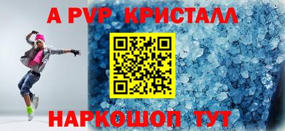 дживик Ликино-Дулёво