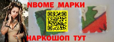 герыч Ливны