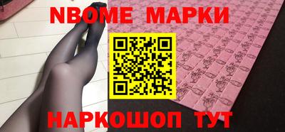 герыч Ливны