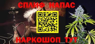 герыч Ливны