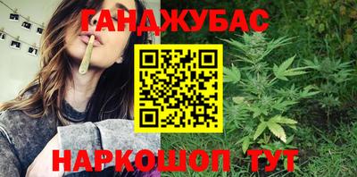 герыч Ливны