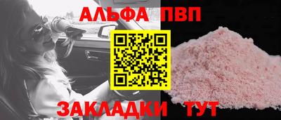 герыч Ливны