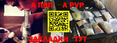герыч Ливны