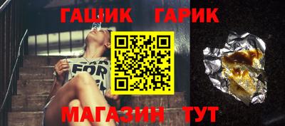 герыч Ливны