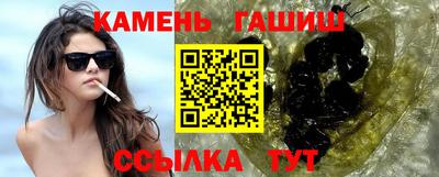 герыч Ливны