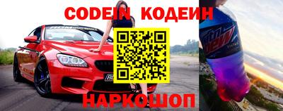 jwh Лесосибирск