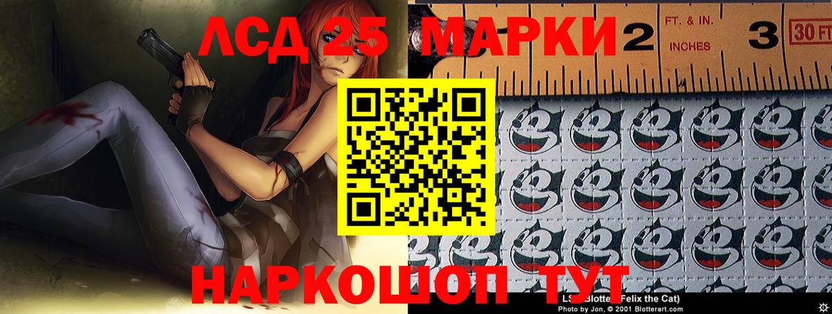 Уварово  гидра зеркало  Вход с VPN  Лсд 25 экстази кислота 