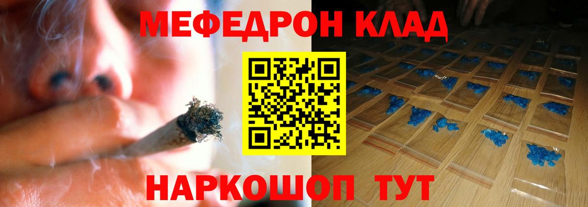 МЕФ мука Уварово