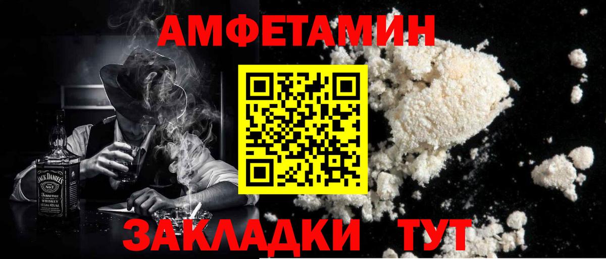 Метамфетамин пудра  Метамфетамин пудра  Уварово  Вход с VPN 