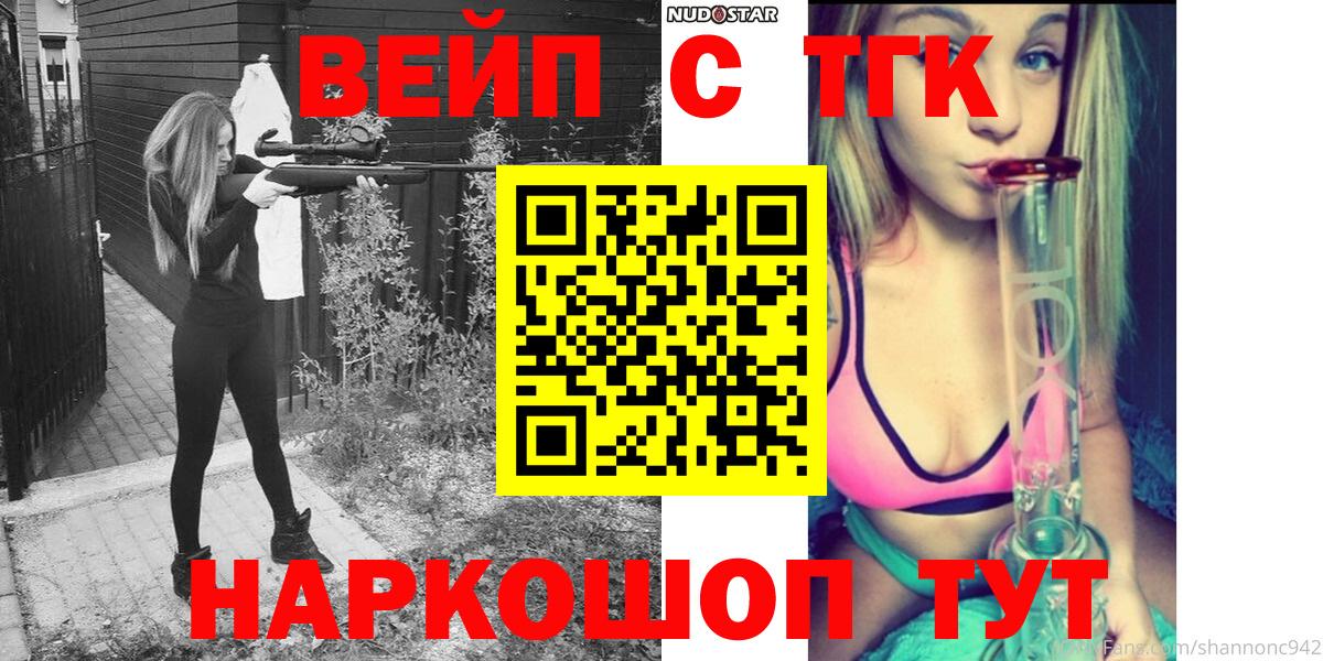 Дистиллят ТГК Wax Уварово