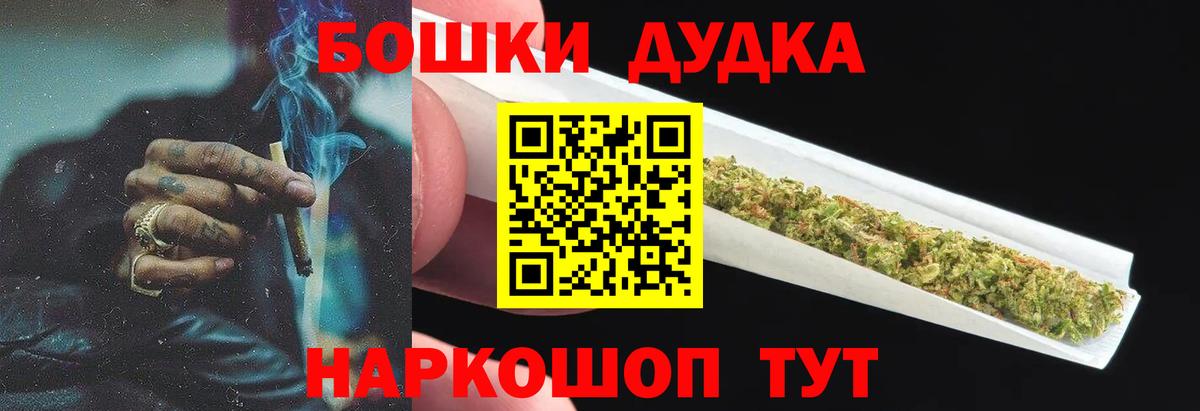 Шишки марихуана семена  Бошки Шишки Amnesia  Вход с VPN  Шишки марихуана планчик  Уварово 